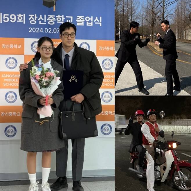 사진=소지섭 SNS