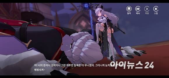 넥슨 '히간: 이루실' 플레이 화면 캡처. 스테이지 클리어 후 컷씬이 나오는 모습. [사진=곽민구 기자]