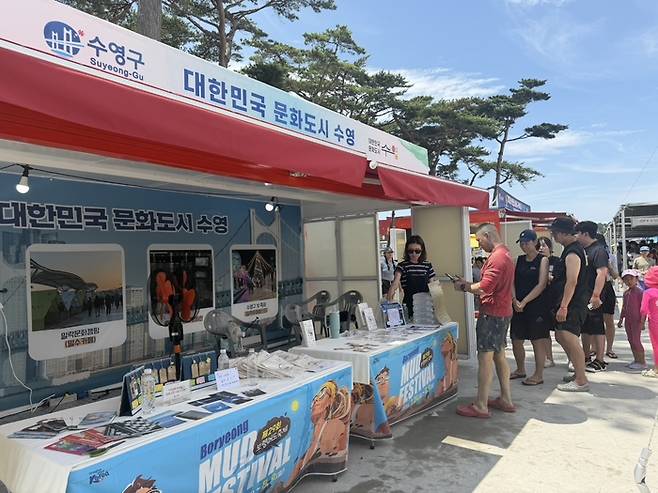 글로벌 축제 박람회 / 사진= 문서연 여행+ 기자