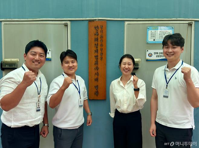 지난 21일 경기 고양시 경기북부경찰청 반부패경제범죄수사대 별관에서 최석분 경위(왼쪽에서 두 번째)와 윤종현 경사(왼쪽)가 팀원들과 함께 포즈를 취하고 있다./사진=최문혁 기자.