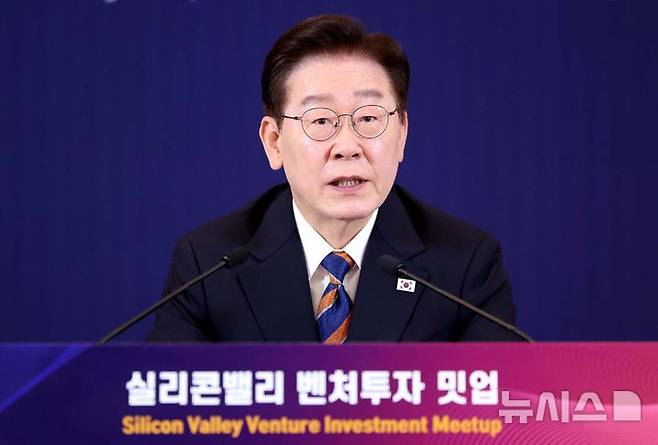 [샌프란시스코=뉴시스] 김진아 기자 = 이재명 대통령이 25일(현지 시간) 미국 샌프란시스코의 한 호텔에서 열린 실리콘밸리 벤처투자 밋업에서 인사말을 하고 있다. 2026.07.26. bluesoda@newsis.com