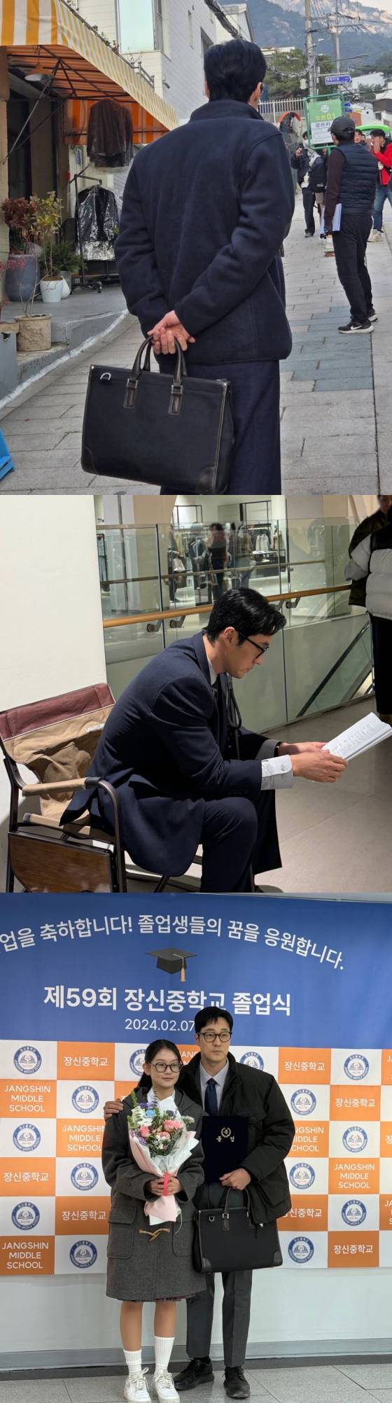 /사진=소지섭 SNS