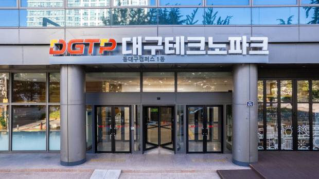 대구테크노파크 청사 입구 전경. 대구TP 제공