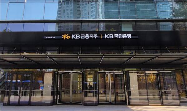 KB금융은 지난 24일 '제4차 KB금융그룹 생산적금융 협의회'를 개최해 AI·반도체·이차전지·항공우주·모빌리티·로봇·바이오 등 첨단산업분야 유니콘 기업에 투자하는 'KB국민성장 유니콘 스케일업 펀드'를 결성할 계획이다고 밝혔다. &nbsp; /KB금융지주 제공