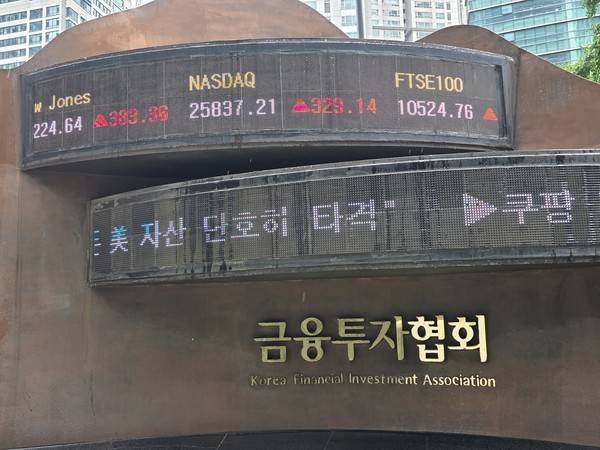 사진=김호성 기자.