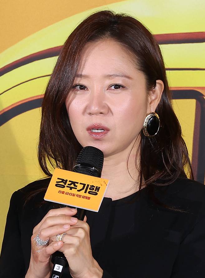 영화 '경주기행'의 배우 공효진.(사진=연합뉴스)