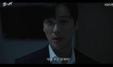 KBS 2TV '결혼의 완성'