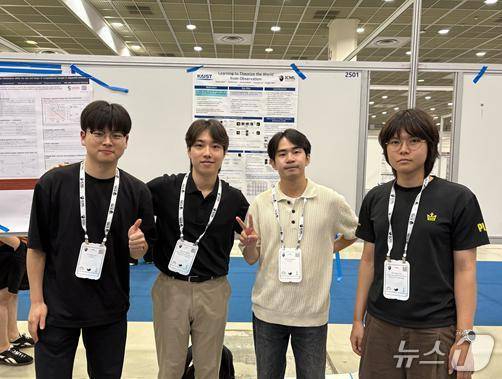 ICML 2026 워크숍 포스터 세션에서 최우수논문상을 수상한 KAIST 연구팀(KAIST 제공) /뉴스1