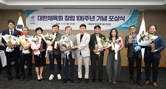 유승민 대한체육회장(오른쪽에서 다섯번째)이 창립 106주년 기념 포상식에서 체육유공자 부문에게 수상 후 기념 사진 촬영을 하고 있다.(대한체육회 제공)