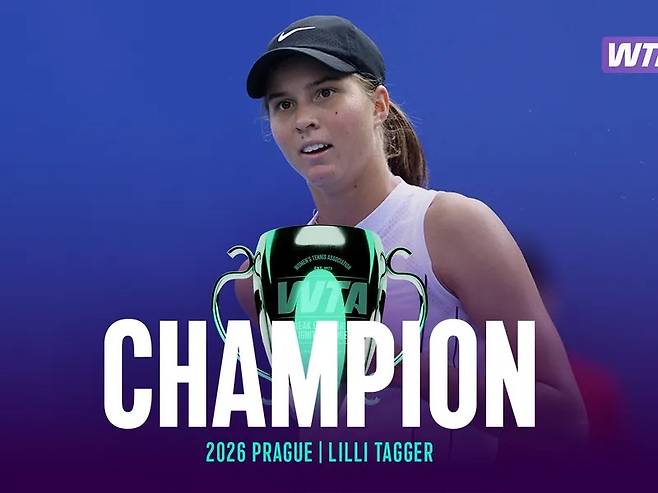 프라하오픈을 차지한 릴리 태거 / WTA 홈페이지