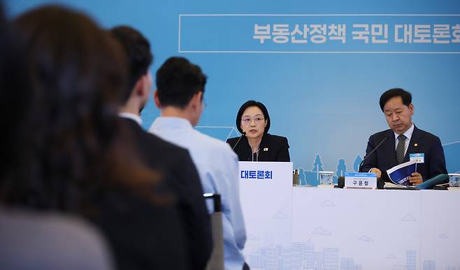 한성숙 국무총리가 27일 서울 중구 대한상공회의소 국제회의장에서 열린 부동산정책 국민 대토론회에 참석, 발언하고 있다. 연합뉴스