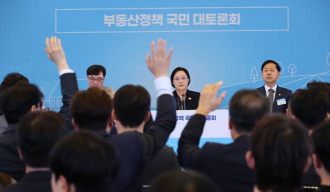 27일 서울 중구 대한상공회의소 국제회의장에서 열린 ‘부동산정책 국민 대토론회’에서 참석자들이 질문하기 위해 손을 들고 있다. 연합뉴스