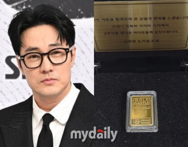 배우 소지섭 / 마이데일리, 온라인 커뮤니티