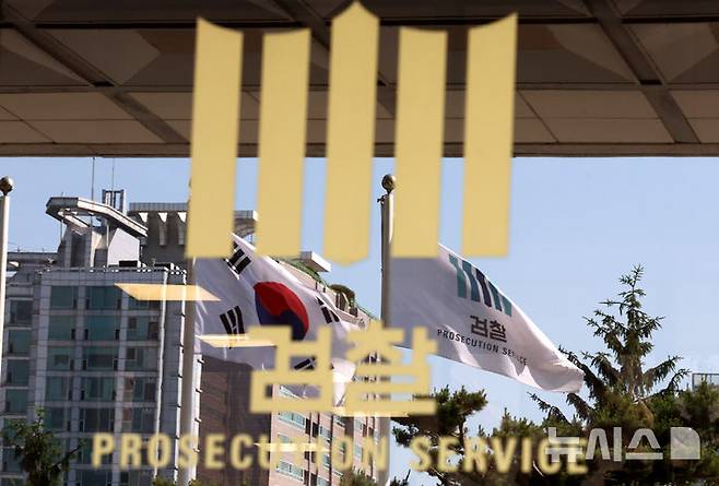 [서울=뉴시스] 추상철 기자 = 4일 오전 서울 서초구 서울중앙지방검찰청에서 태극기와 검찰 깃발이 나란히 바람에 나부끼고 있다. 2025.06.04. scchoo@newsis.com