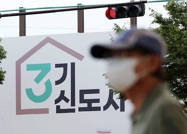 경기 고양시 3기 신도시 고양창릉지구 모습. 뉴시스