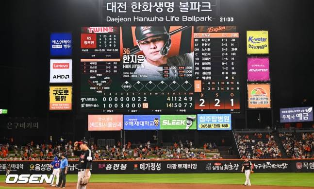 26일 LG-한화전이 열린 대전 한화생명 볼파크 전광판에 8회말 10점이 새겨져 있다. /사진=OSEN