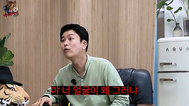 '나무미키 흥신소' 유튜브 캡처