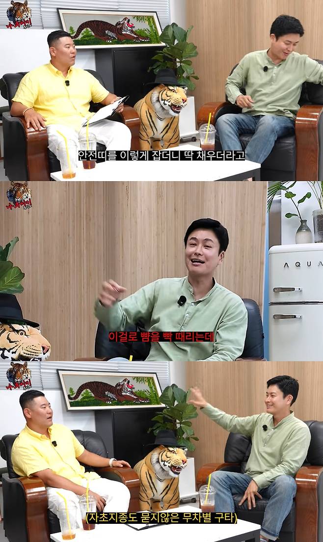 '나무미키 흥신소' 유튜브 캡처