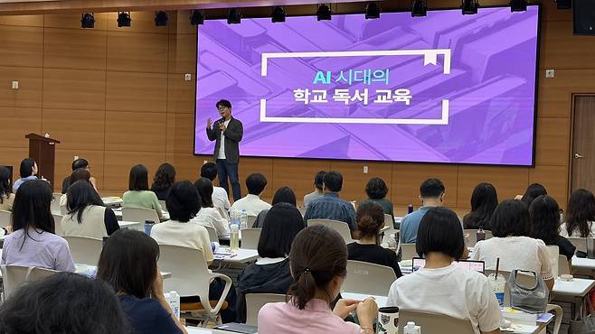 경남도교육청, 독서교육 역량 강화 직무연수 [경남도교육청 제공. 재판매 및 DB 금지]