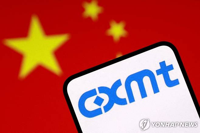 중국 반도체업체 창신메모리테크놀로지(CXMT) 로고와 오성홍기 [로이터=연합뉴스 자료사진. 재판매 및 DB금지]