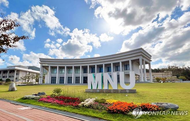 목포대학교 전경 [전남도 제공]