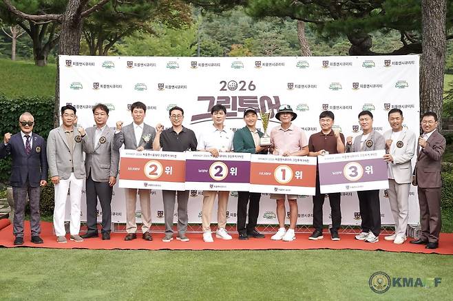 KMAGF 2026 피플앤시큐리티 그린투어 9차전 수상자 단체사진