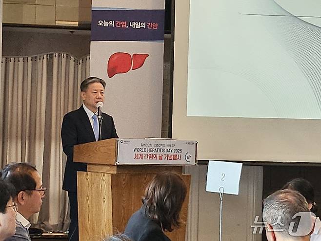 임영석 대한간학회 이사장이 28일 열린 '세계 간염의 날' 기념행사에서 개회사를 하고 있다. ⓒ News1