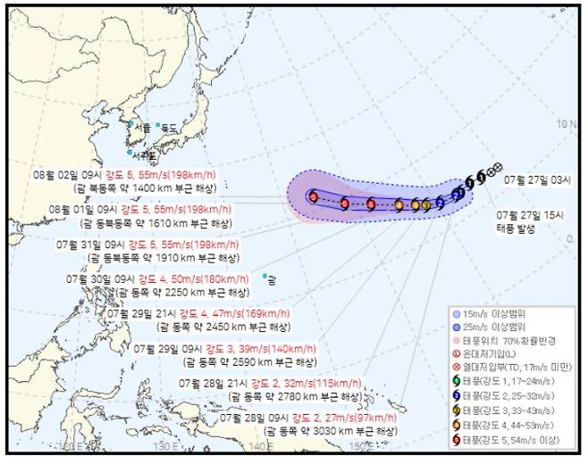 ⓒ기상청= 태풍 돌핀 현재위치와 이동 예상경로