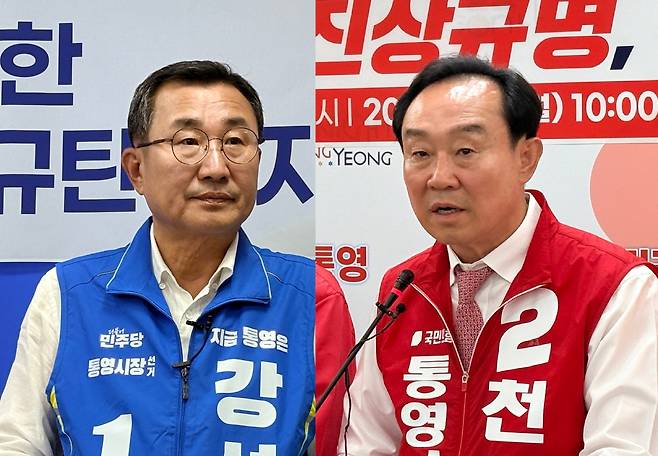 6·3지방선거 경남 통영시장 선거 재검표 결과 강석주 시장이 38표차로 천영기 전 시장을 앞선 것으로 나타나 당락에는 변동이 없었다. 왼쪽부터 강 현 통영시장, 천 전 시장. /뉴스1