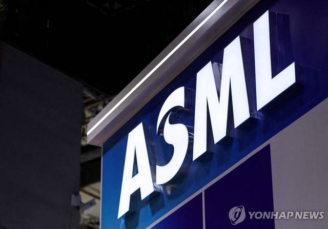 ASML 회사 로고. 로이터 연합뉴스
