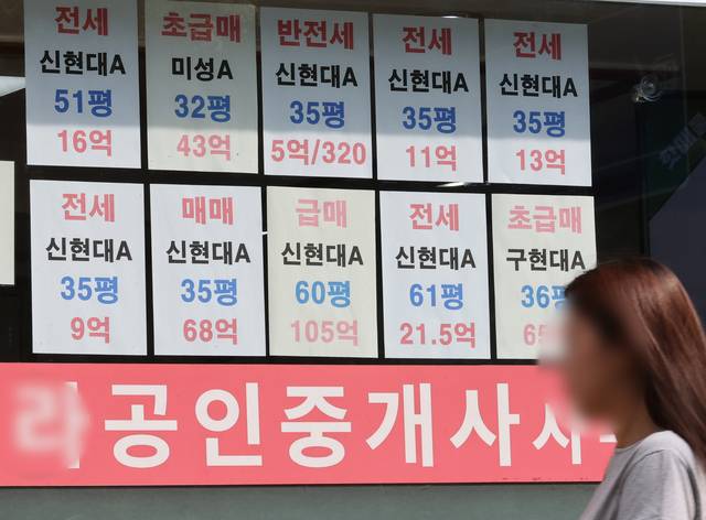 28일 서울 강남구 공인중개사에 부동산 매물이 게시되어 있다. 한국은행이 28일 발표한 소비자동향조사 결과에 따르면 7월 주택가격전망지수는 127로 전월보다 7p 상승했다. 이는 2021년 9월(128) 이후 가장 높은 수준이다. [연합뉴스]