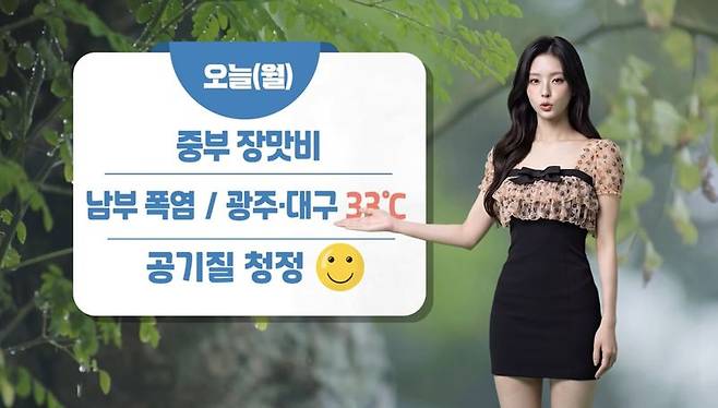 유튜브 '날씨환경청'에 올라온 김시아 인공지능(AI) 기상캐스터 이미지 갈무리. 사진=최혜림 기자