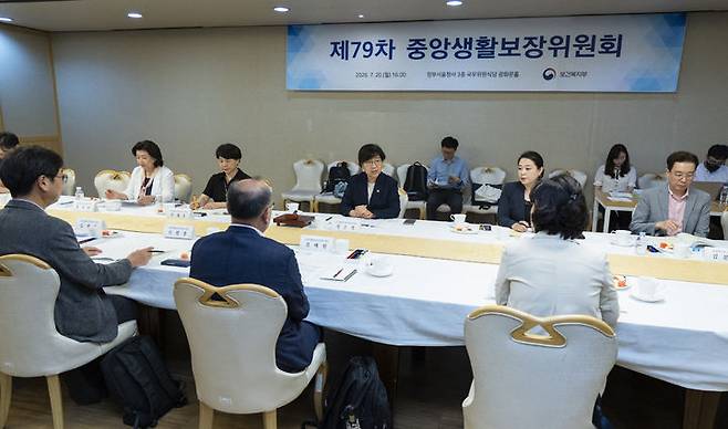 [서울=뉴시스] 정은경 보건복지부 장관이 지난 20일 서울 종로구 정부서울청사에서 열린 제79차 중앙생활보장위원회에서 발언하고 있다. (사진=보건복지부 제공) 2026.07.20. photo@newsis.com *재판매 및 DB 금지