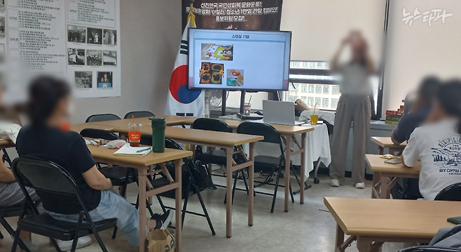 리박스쿨이 운영하는 초등 방과후 강사 자격증 프로그램 '늘봄행복이교실' 수업 모습.&nbsp;