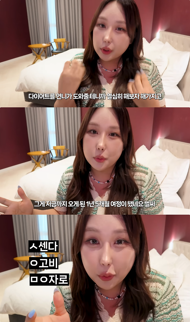 풍자 37kg 감량 근황 총정리｜다이어트 방법·전후 사진·킥복싱·4개월 정체기·한혜진