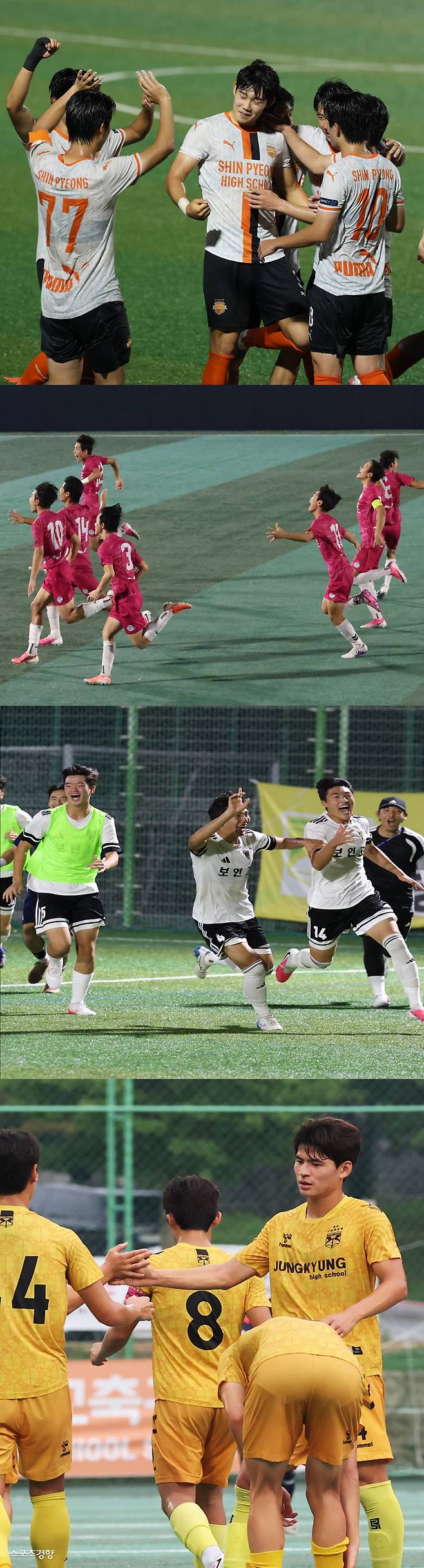제59회 대통령금배 4강에 오른 4팀이 모두 결정됐다. 충남 신평고는 경북 예일메디텍고와 서울 보인고는 서울 중경고와 각각 4강전을 치른다(사진 위부터).  제천 | 강윤중 선임기자·한수빈·정효진 기자