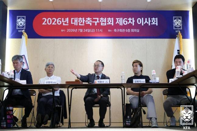 ▲ ⓒ대한축구협회