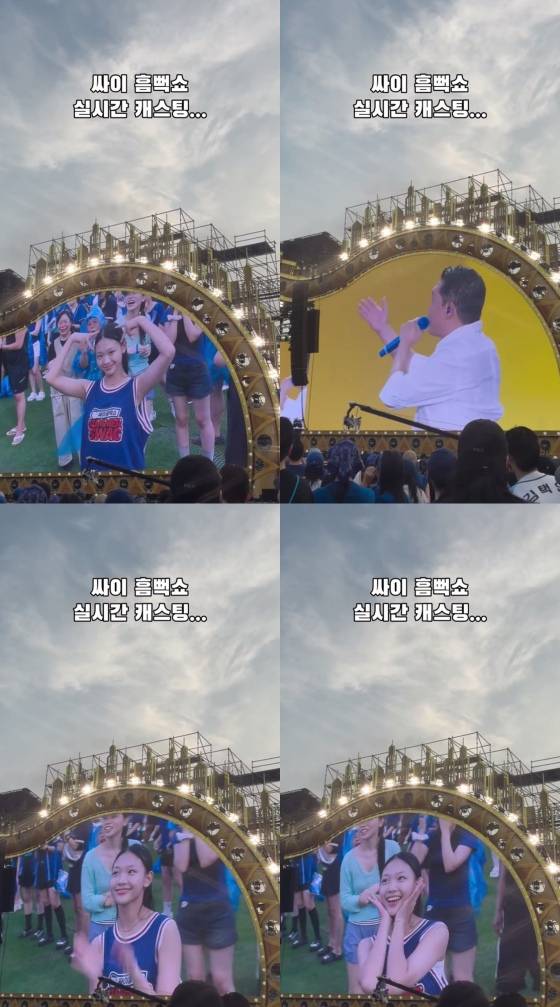 싸이 '흠뻑쇼' 여학생 /사진=김라희 양 SNS