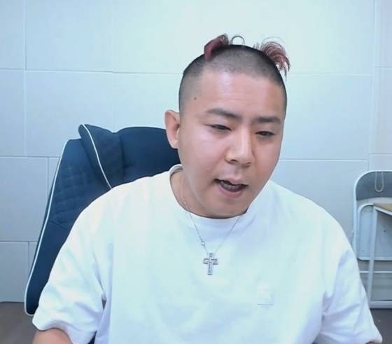 철구/사진=숲 라이브