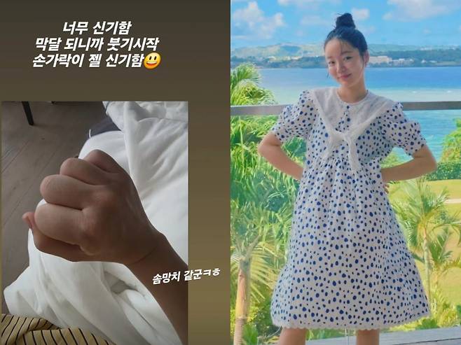 사진 = 문지인 인스타그램