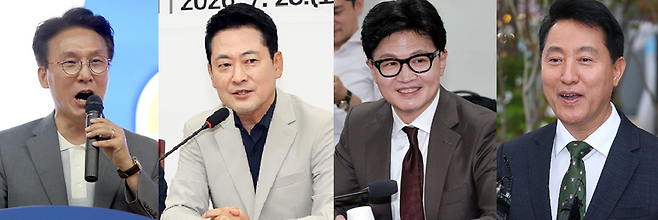 김민석 전 국무총리, 장동혁 국민의힘 대표, 한동훈 무소속 의원, 오세훈 서울시장. 연합뉴스