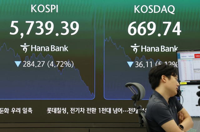 [연합뉴스]