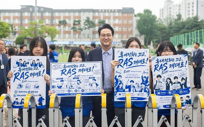 안민석 경기도교육감이 지난 16일 경기 평택시 팽성읍 청담고등학교를 찾아 학생자치회 학생들과 '폰 프리 스쿨' RAS 캠페인을 마친 뒤 기념촬영을 하고 있다. 경기도교육청 제공