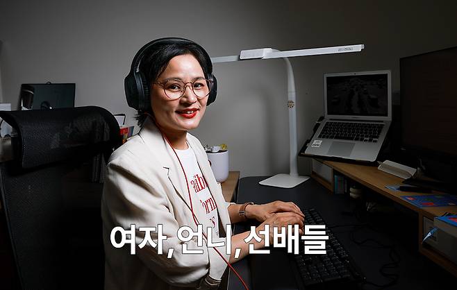 우리나라 1호 음성해설 작가인 서수연 작가가 지난 14일 서울 마포구 작업실에서 경향신문과 인터뷰하고 있다. 음성해설은 시각장애인이 영화, 드라마, 공연, 전시 같은 시청각 작품을 감상할 수 있도록 상황을 묘사하는 대본을 쓰고 이를 음성으로 제공하는 서비스다. 이준헌기자