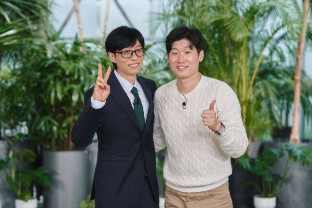 유재석, 박지성 / tvN