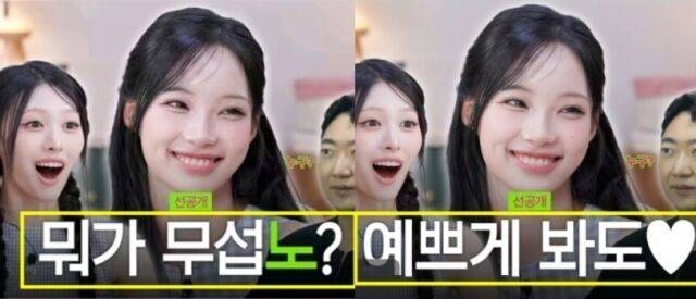 29일 유튜브 채널 '케백수 오리지널'은 리센느 멤버 원이와 미나미가 출연하는 '[선공개] 최초 입장 발표, 뉴스에 내 얘기가 왜 나오노?!' 영상을 게재했다. /유튜브 채널 ‘케백수 오리지널’