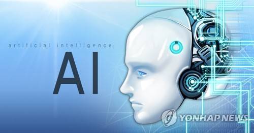 AI (인공지능) (PG) [연합뉴스]
