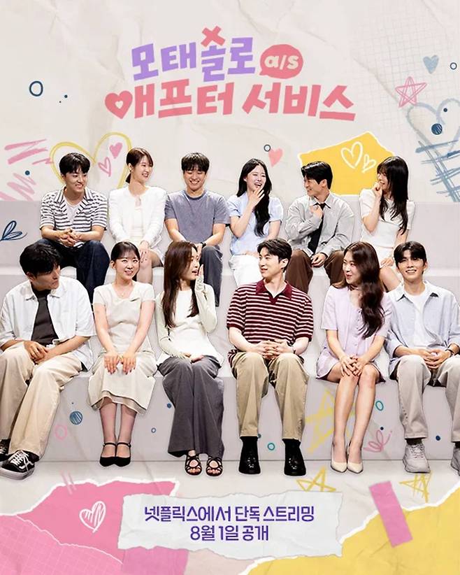 넷플릭스