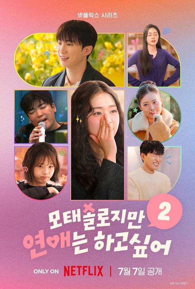 넷플릭스