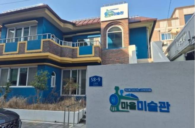 지난 3월 확장 개관한 문빅토르미술관 [광주 고려인마을 제공]